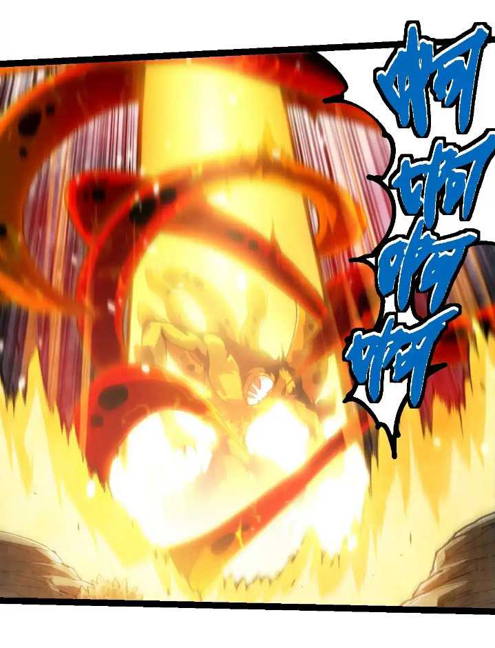 Evolution Begins With A Big Tree Chapter 230 halaman 27