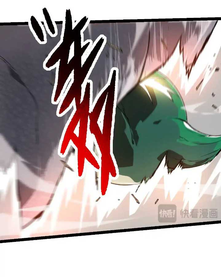 Evolution Begins With A Big Tree Chapter 236 halaman 20