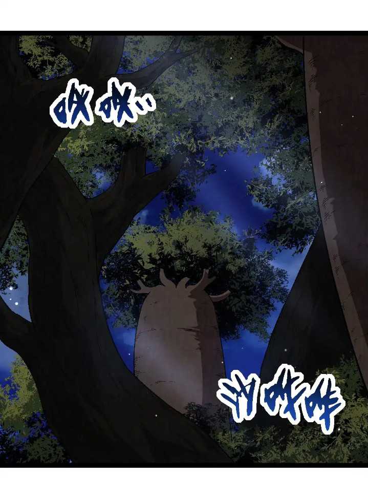Evolution Begins With A Big Tree Chapter 246 halaman 39