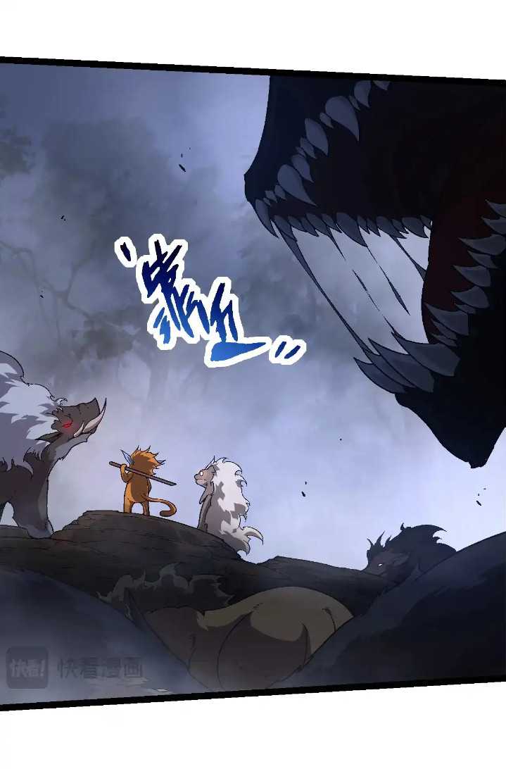 Evolution Begins With A Big Tree Chapter 251 halaman 7