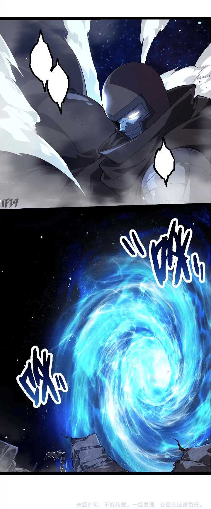 Evolution Begins With A Big Tree Chapter 280 halaman 53