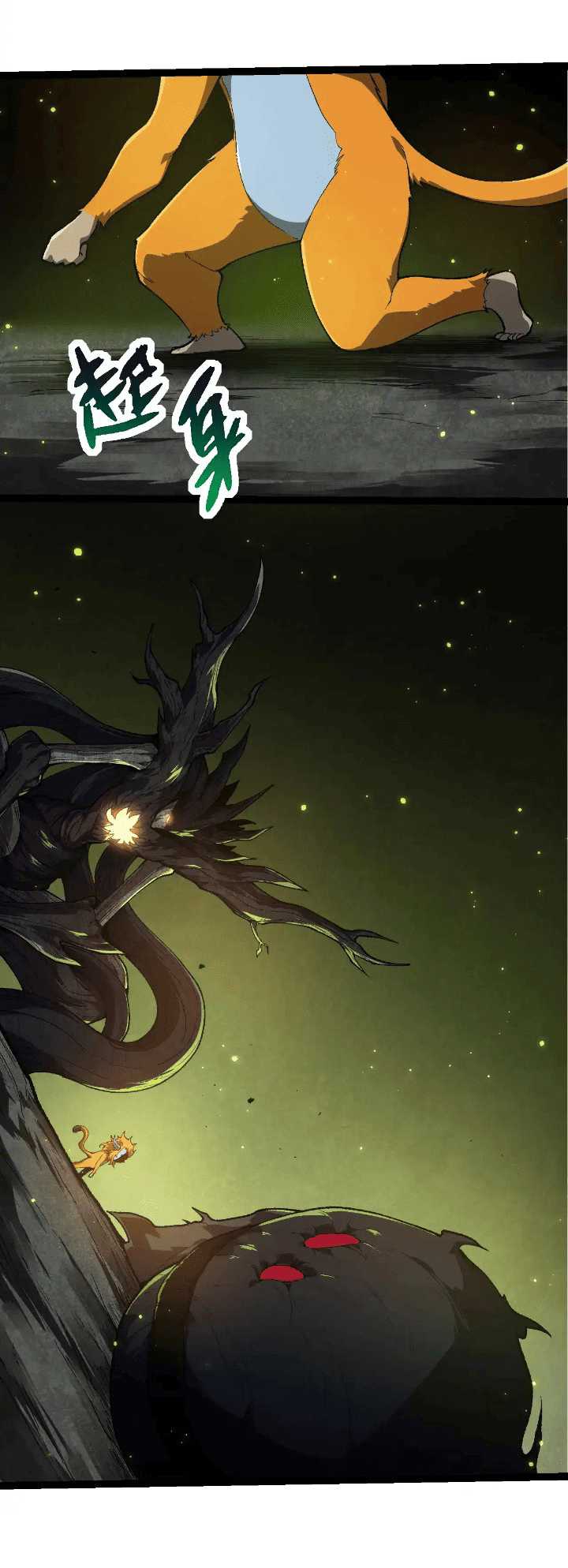 Evolution Begins With A Big Tree Chapter 280 halaman 9