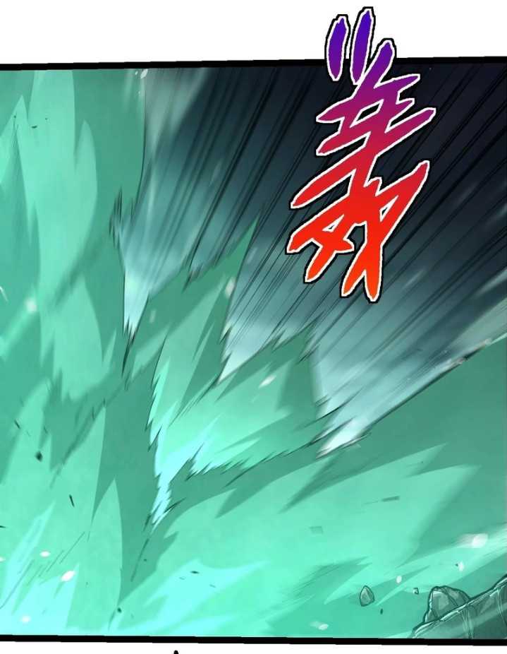 Evolution Begins With A Big Tree Chapter 322 halaman 42