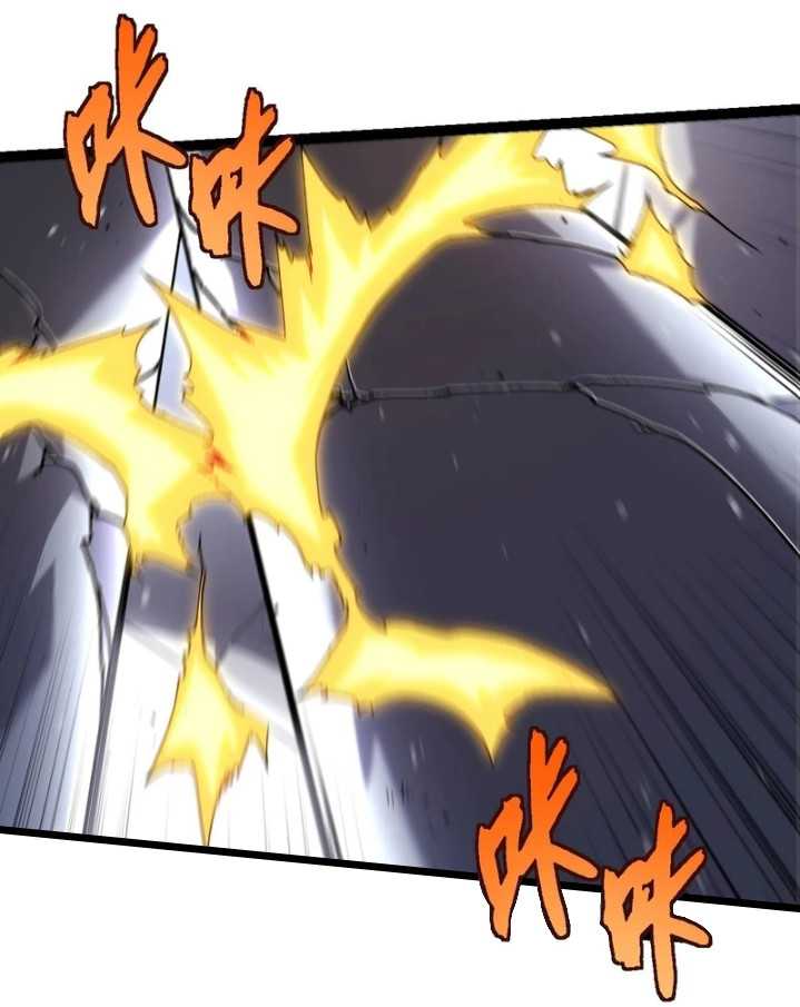 Evolution Begins With A Big Tree Chapter 322 halaman 54