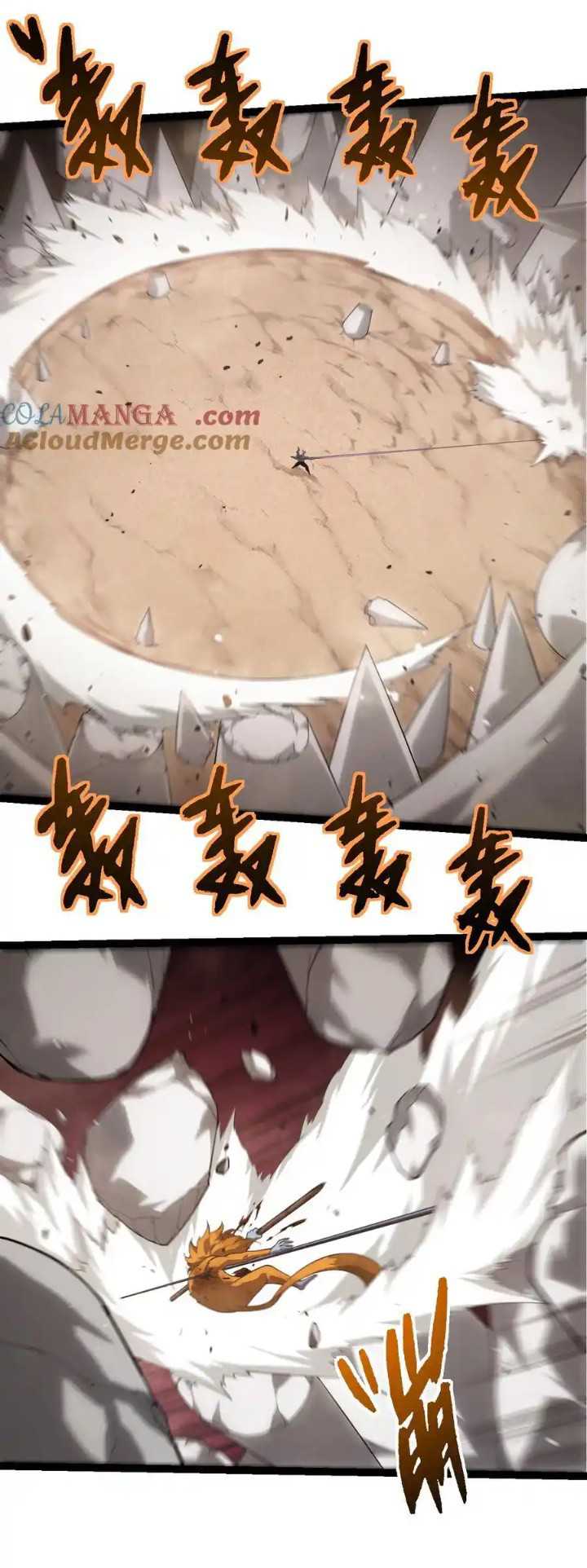 Evolution Begins With A Big Tree Chapter 323 halaman 12