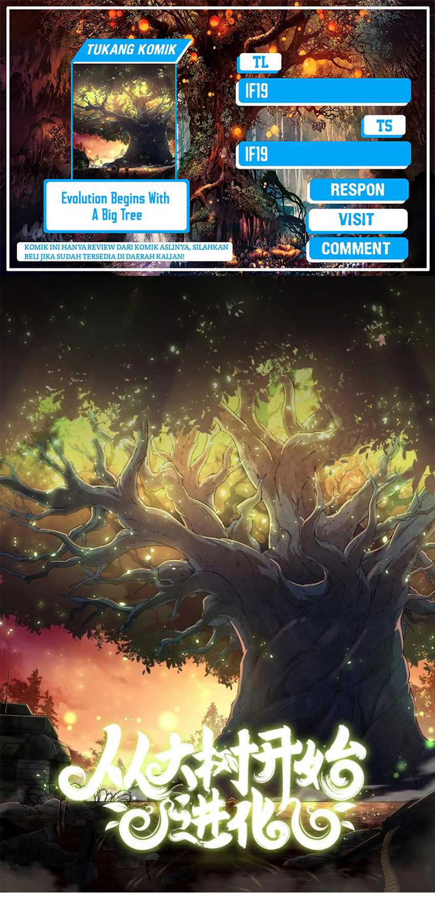 Evolution Begins With A Big Tree Chapter 346 halaman 1