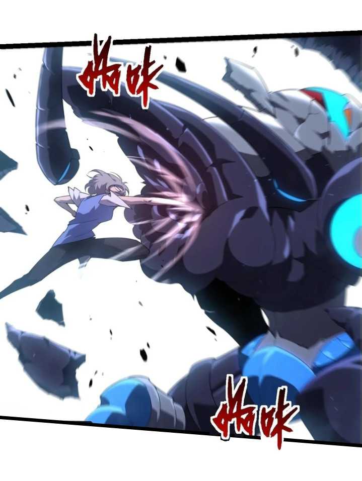 Evolution Begins With A Big Tree Chapter 350 halaman 9