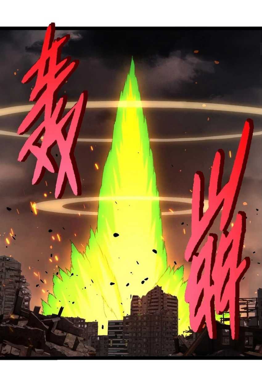 Evolution Begins With A Big Tree Chapter 363 halaman 3