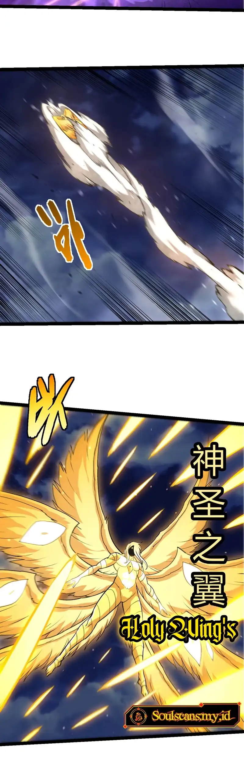 Evolution Begins With A Big Tree Chapter 455 halaman 6