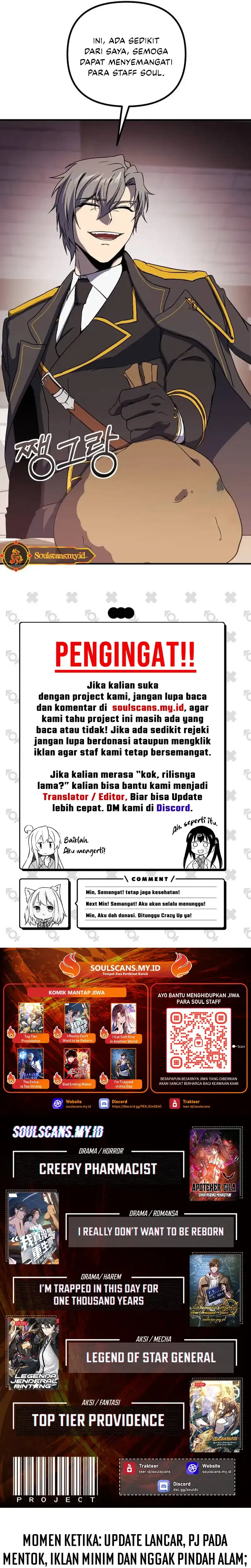 Evolution Begins With A Big Tree Chapter 467 halaman 16