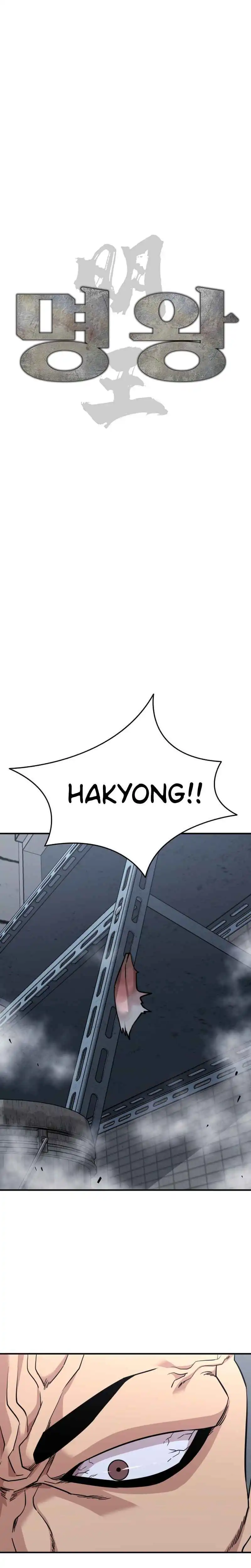 High School Gangsters Chapter 47 halaman 7
