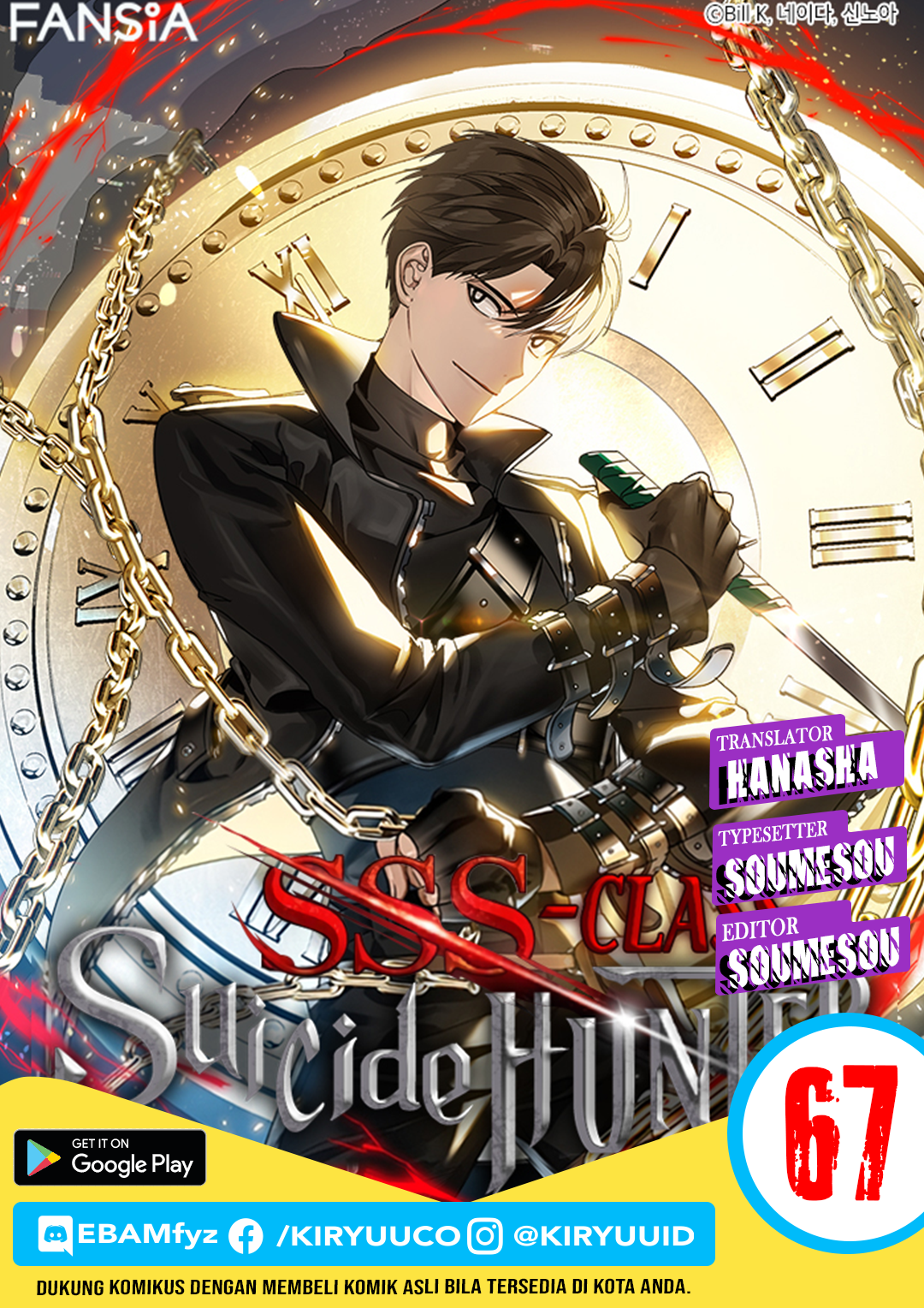 SSS-Class Suicide Hunter Chapter 67 halaman 1