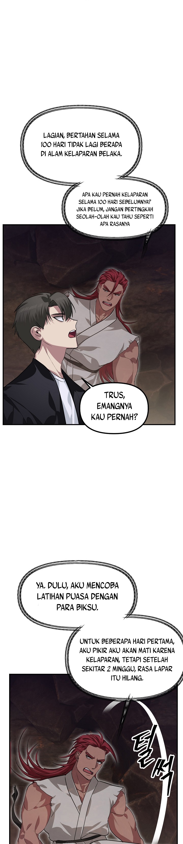 Охотник суицидник sss уровня 112 глава. Охотник суицидник sss уровня 112 глава. Охотник-суицидник sss-уровня. Обложка манги охотник-суицидник sss-уровня. Охотник суицидник sss уровня 112 глава.