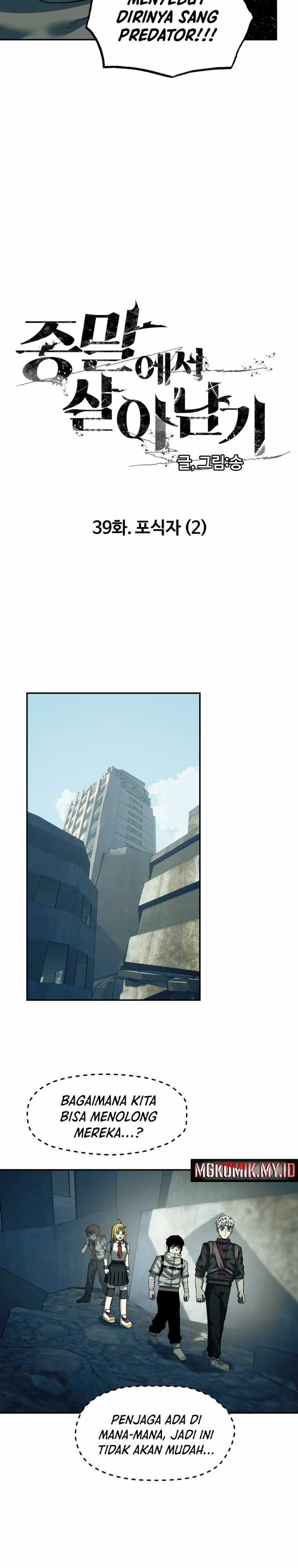 Surviving the Apocalypse Chapter 39 halaman 10