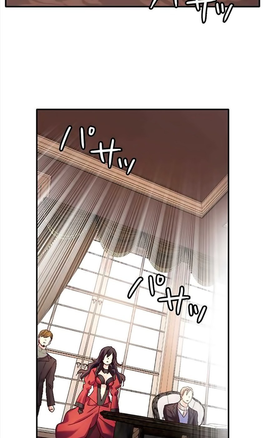 Circle Zero’s Otherworldly Hero Chapter 21 halaman 37