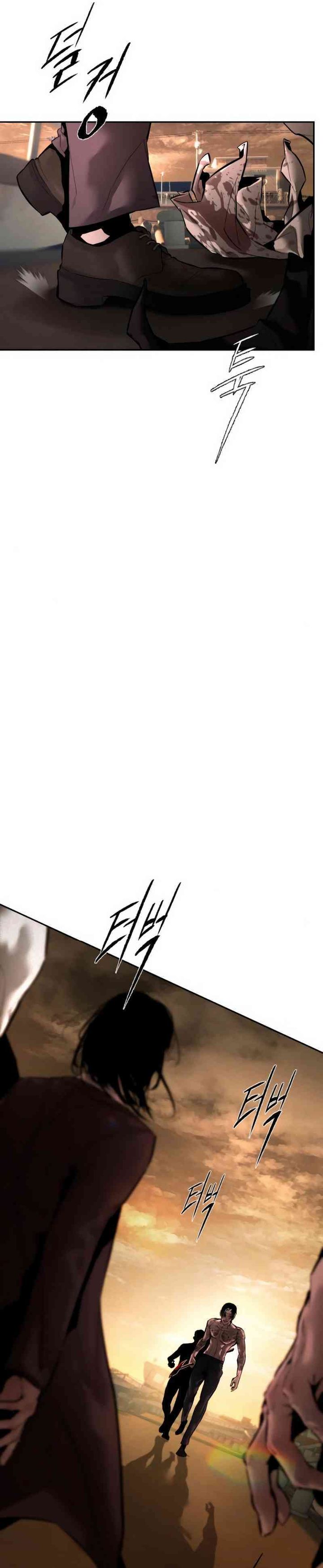 Evil Boy (Kimsan) Chapter 9 halaman 2