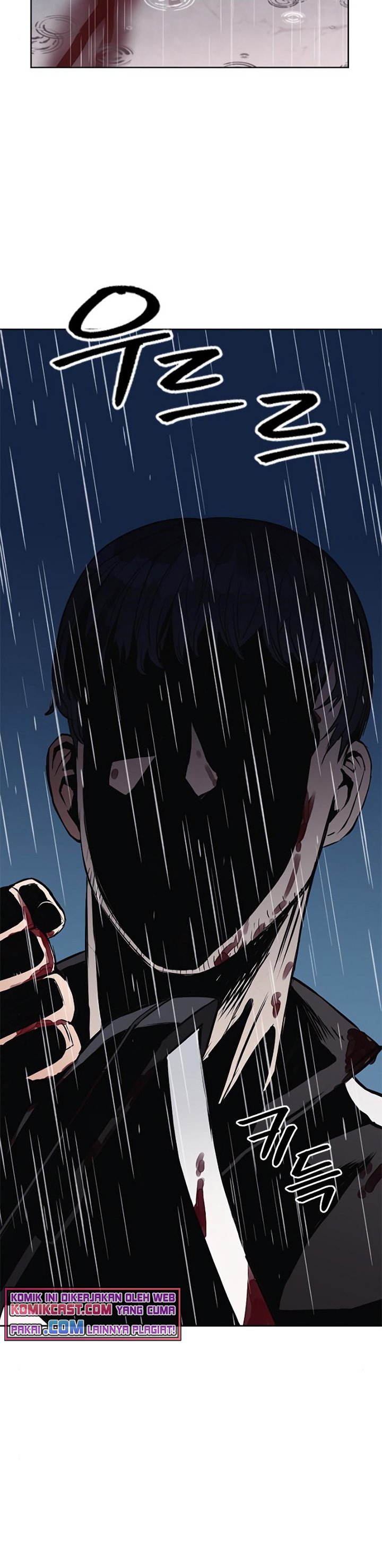 Seoul Station Druid Chapter 21 halaman 26