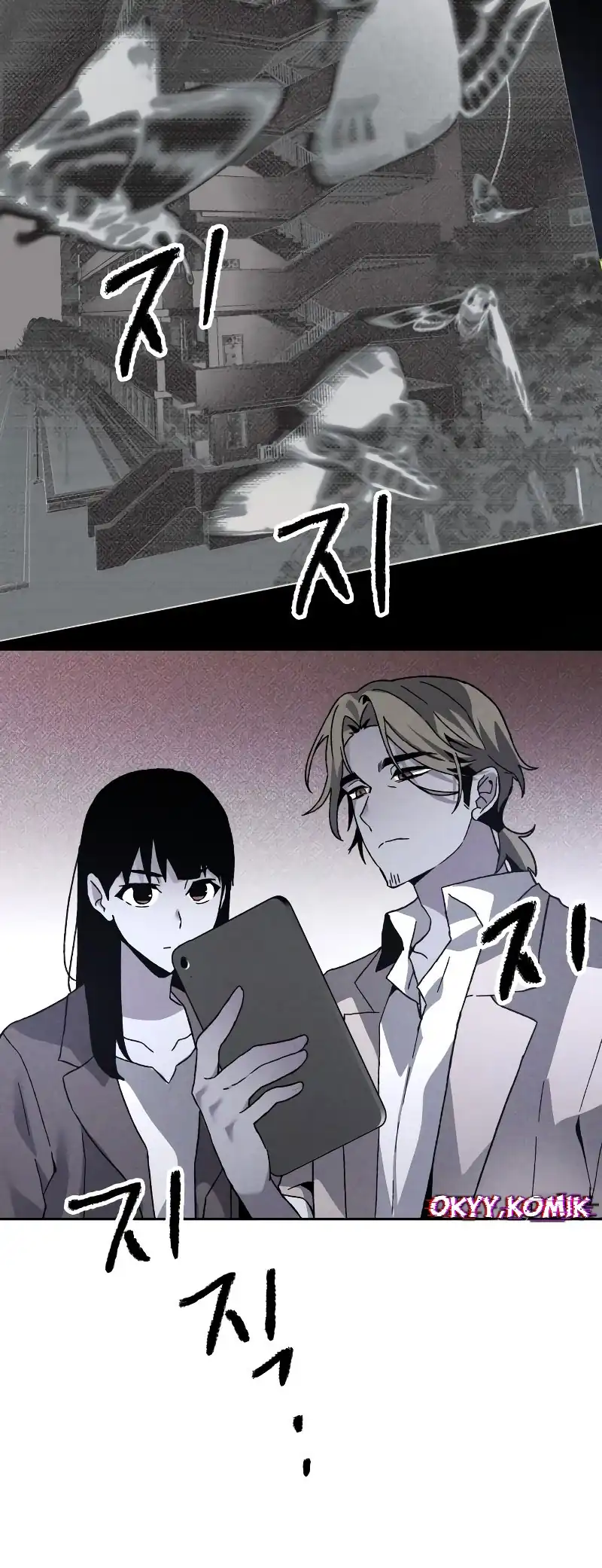 Destined Murderer Chapter 15 halaman 39