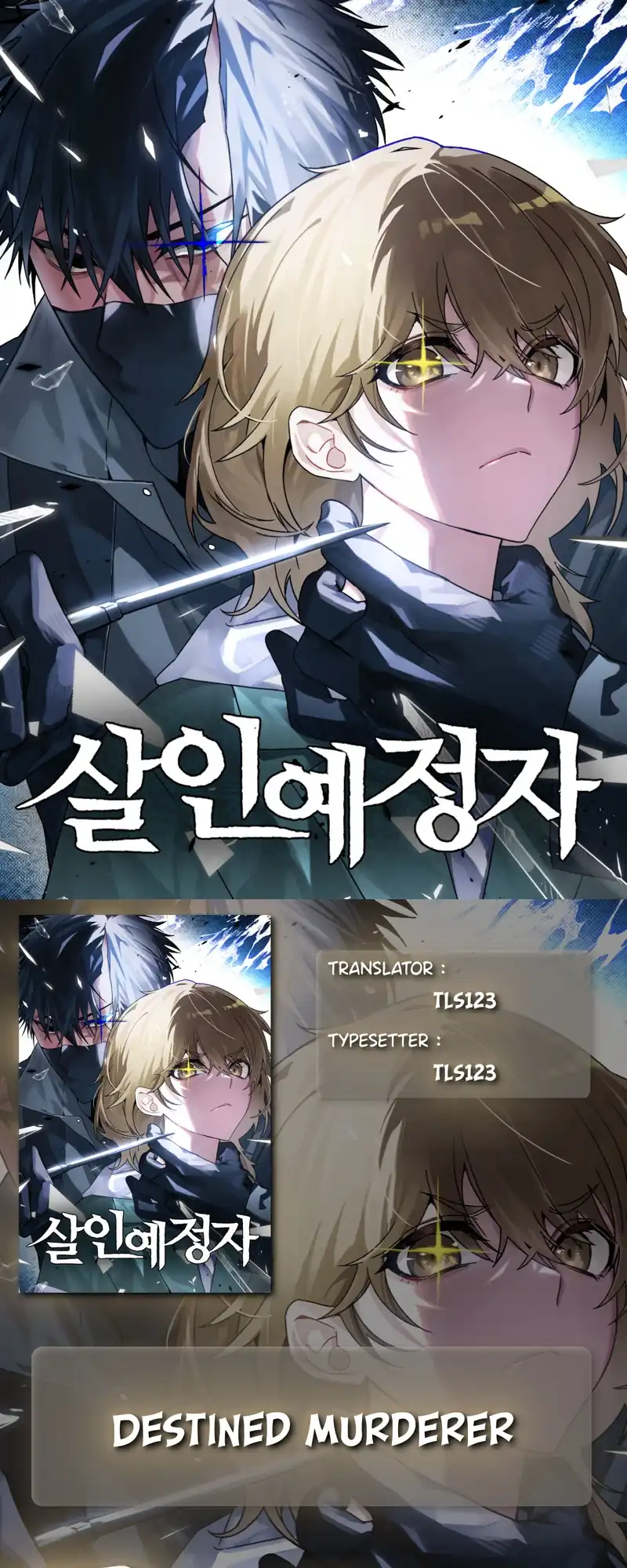 Destined Murderer Chapter 25 halaman 1