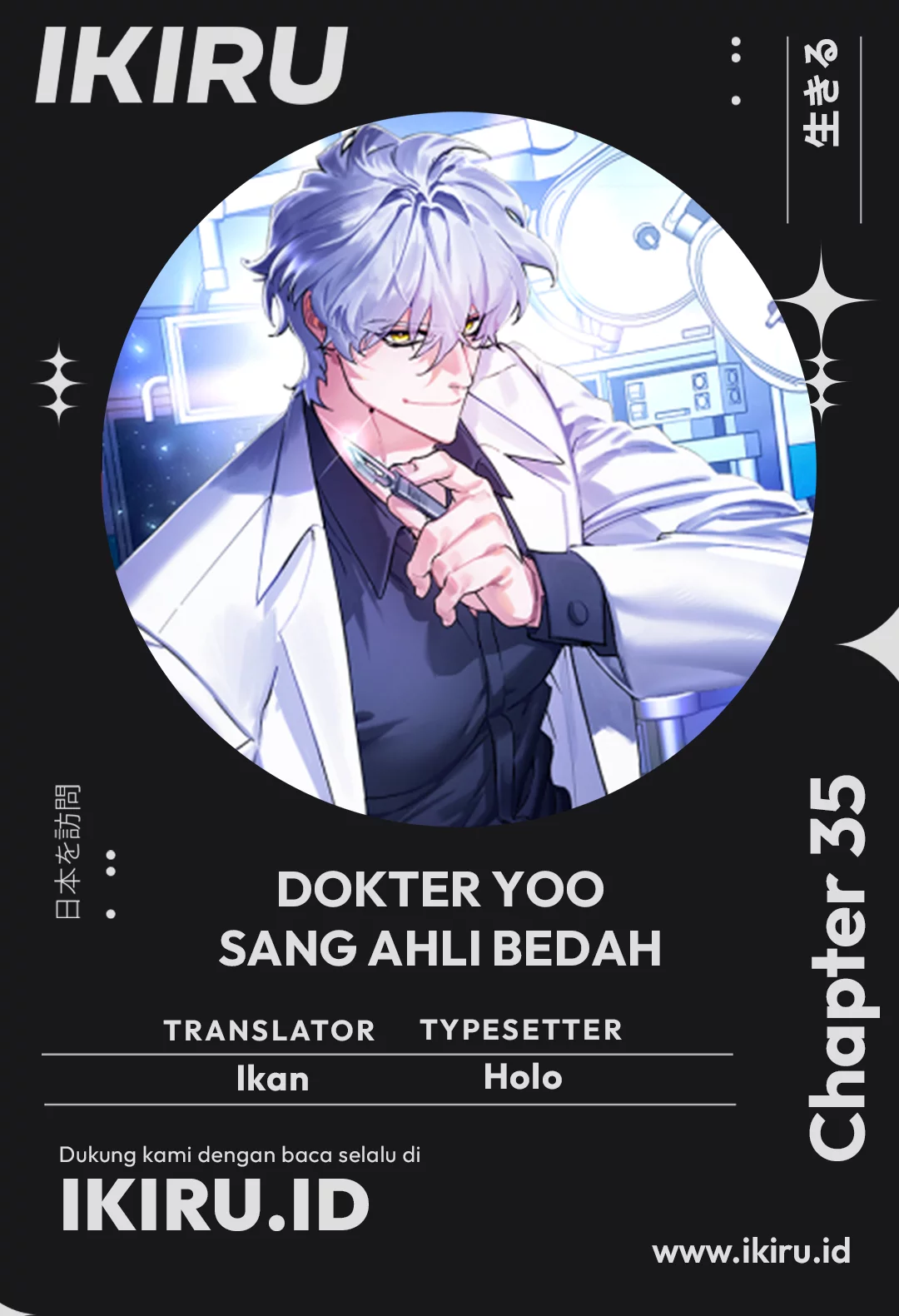 Top Medical Surgeon Chapter 35 halaman 1