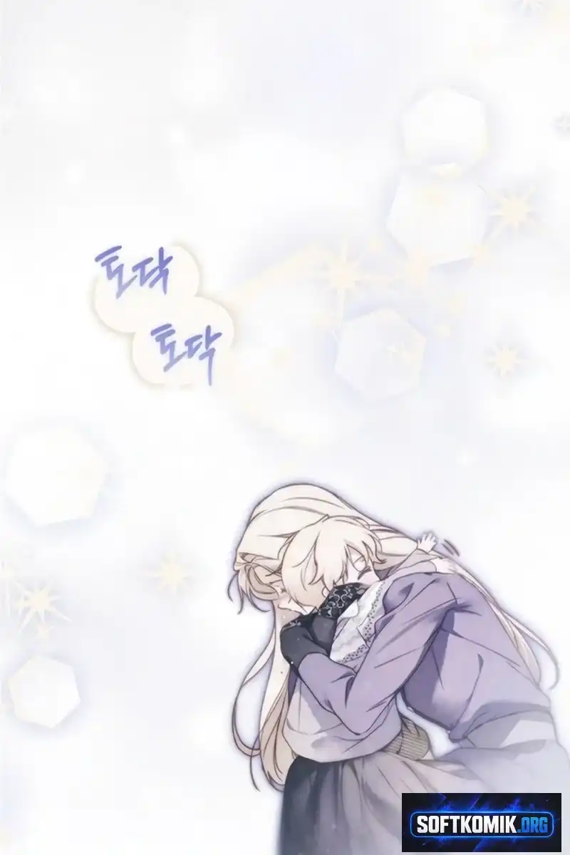 The Count’s Secret Maid Chapter 104 halaman 42