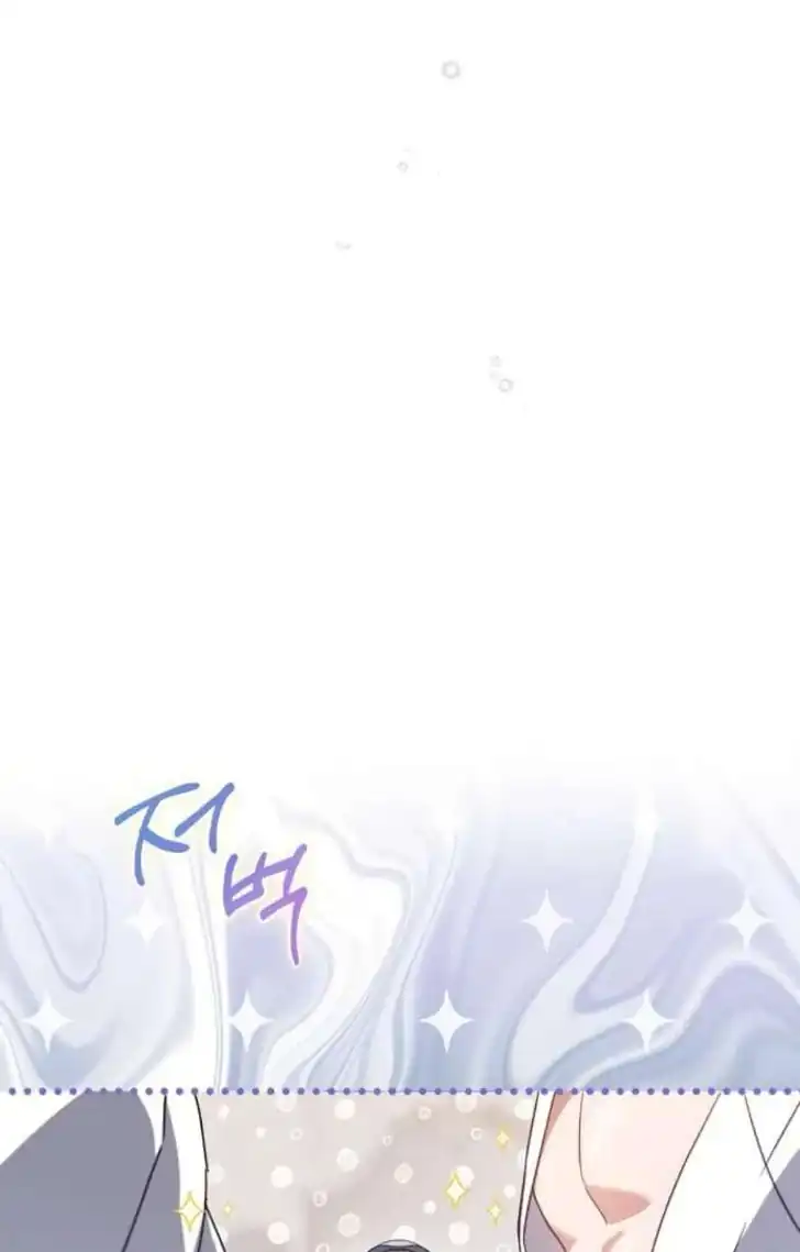 The Count’s Secret Maid Chapter 54 halaman 12