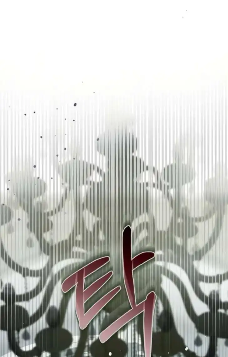 The Count’s Secret Maid Chapter 54 halaman 23
