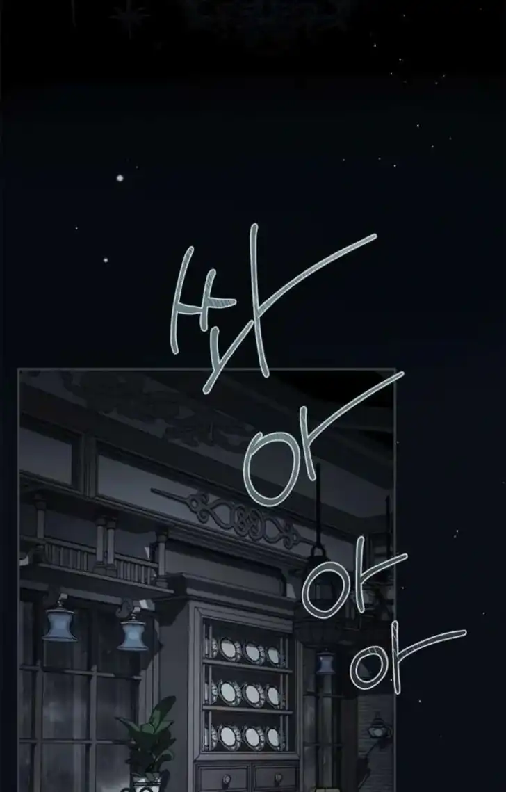 The Count’s Secret Maid Chapter 66 halaman 26