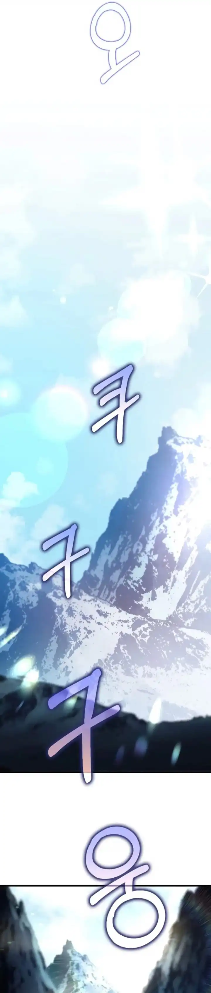 Doctor’s Rebirth Chapter 198 halaman 24
