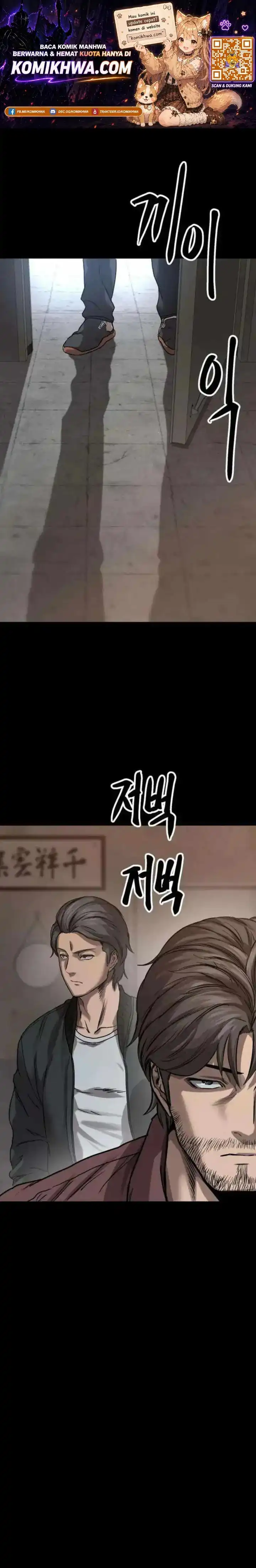 Cartel Chapter 12 halaman 1