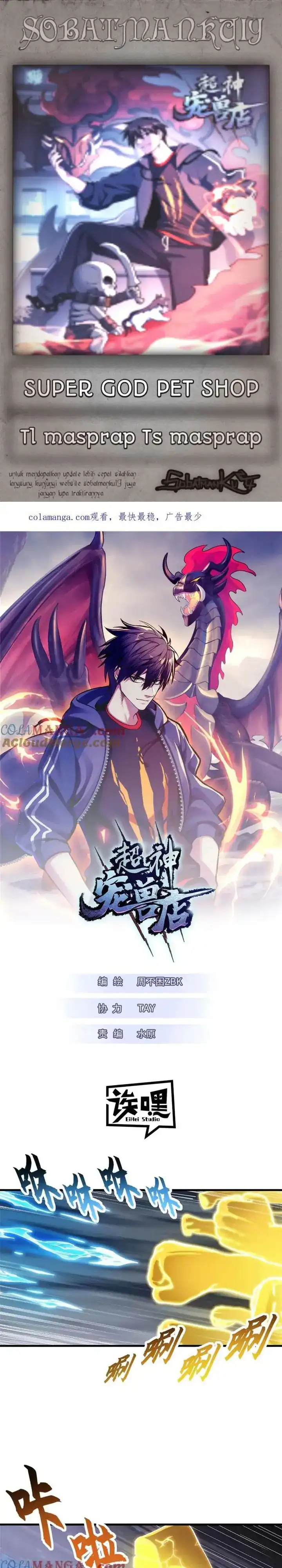 Super God Pet Shop Chapter 167 halaman 1