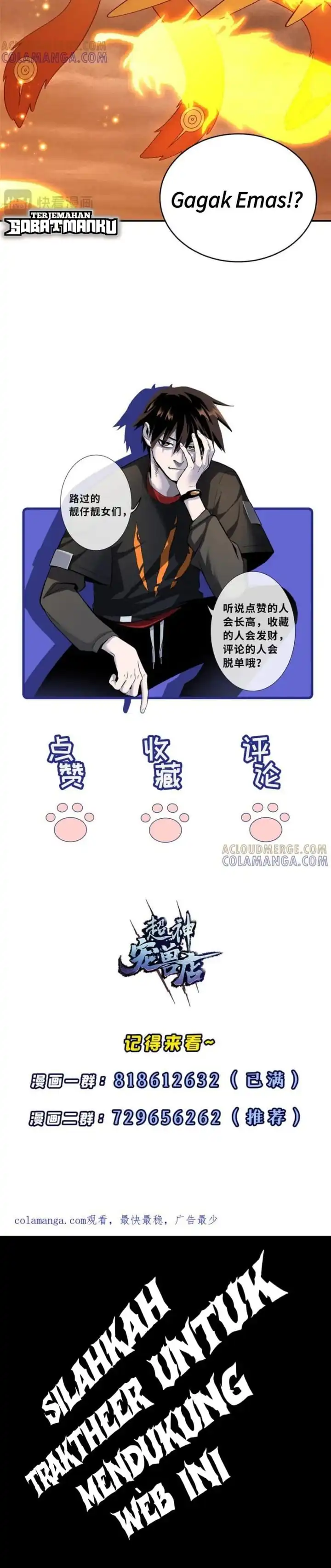 Super God Pet Shop Chapter 184 halaman 17