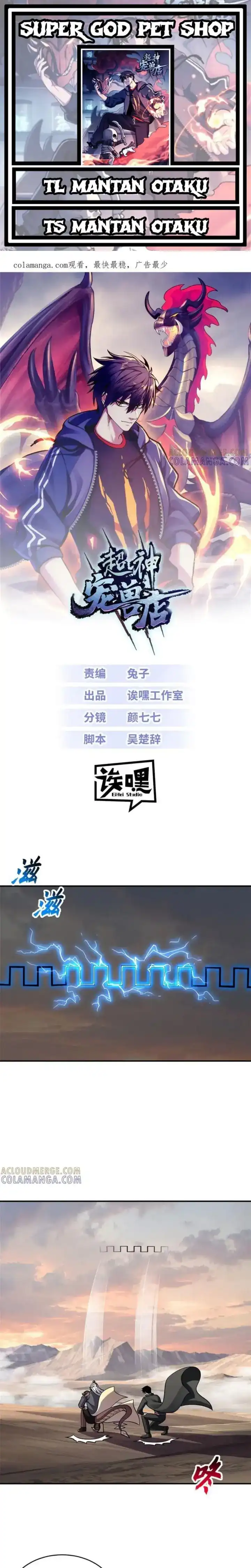 Super God Pet Shop Chapter 184 halaman 1