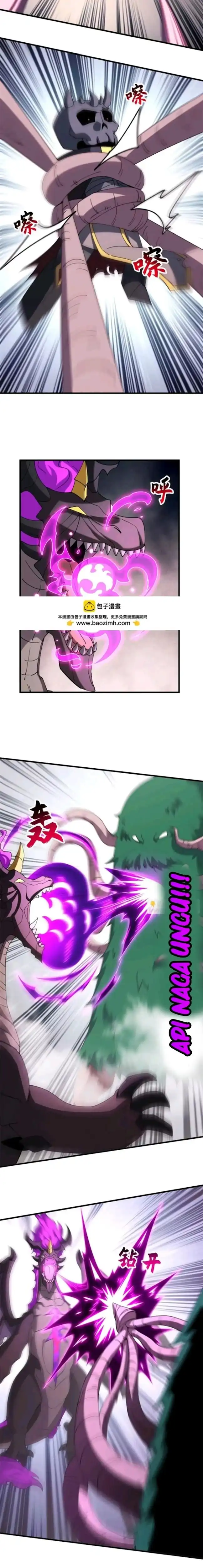 Super God Pet Shop Chapter 198 halaman 15