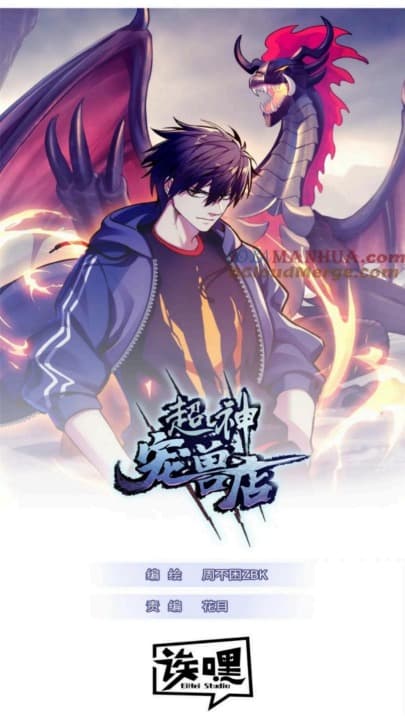 Super God Pet Shop Chapter 86 halaman 2