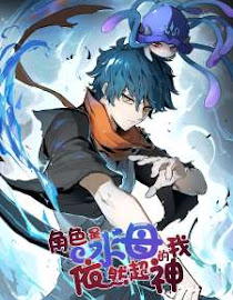 Super God Pet Shop Chapter 94 halaman 47