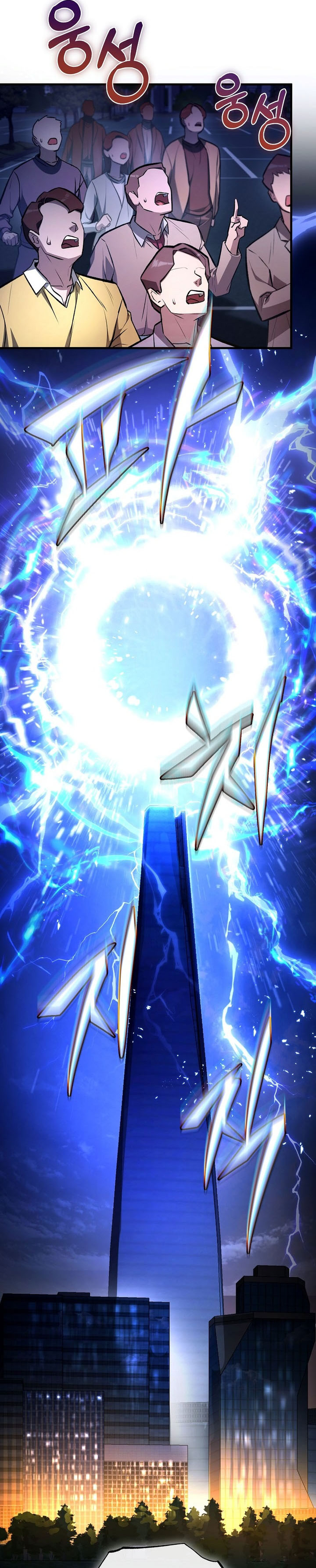 The Hero Returns Chapter 123 halaman 40