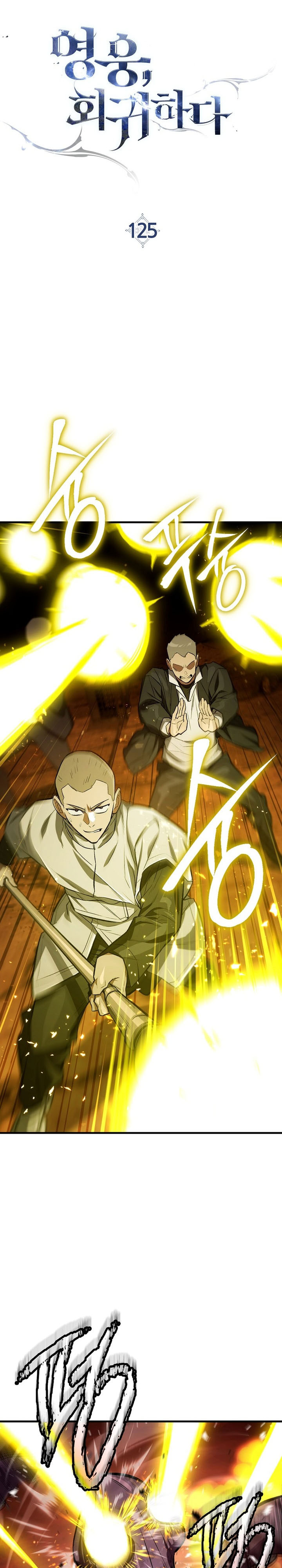 The Hero Returns Chapter 125 halaman 7