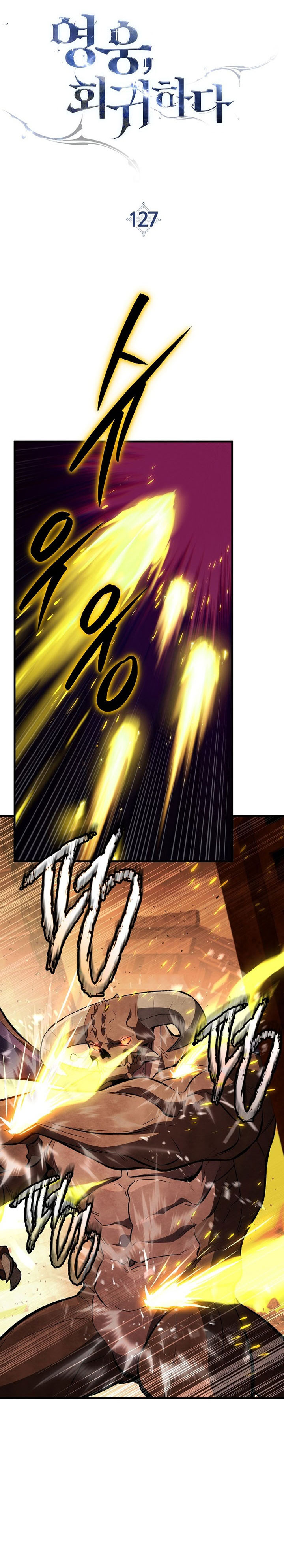 The Hero Returns Chapter 127 halaman 12