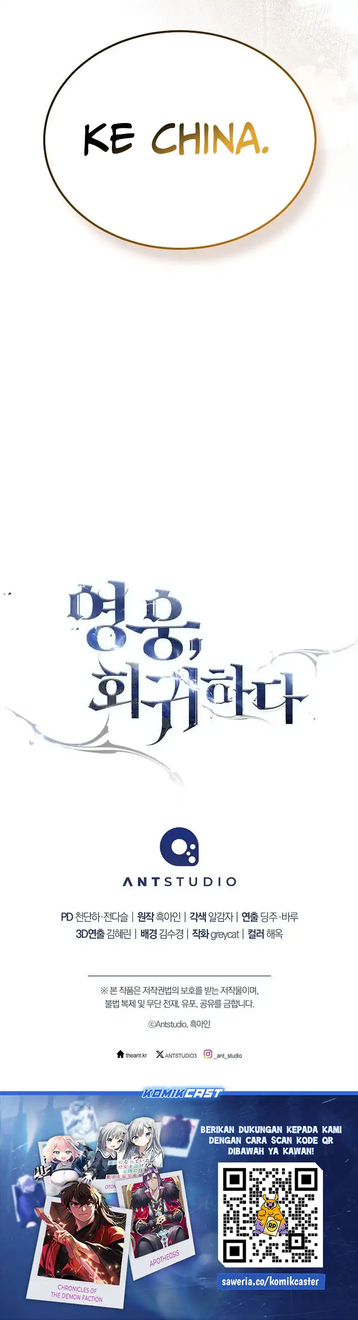 The Hero Returns Chapter 131 halaman 47