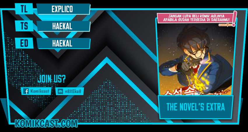 The Novel’s Extra (Remake) Chapter 0.3 halaman 1