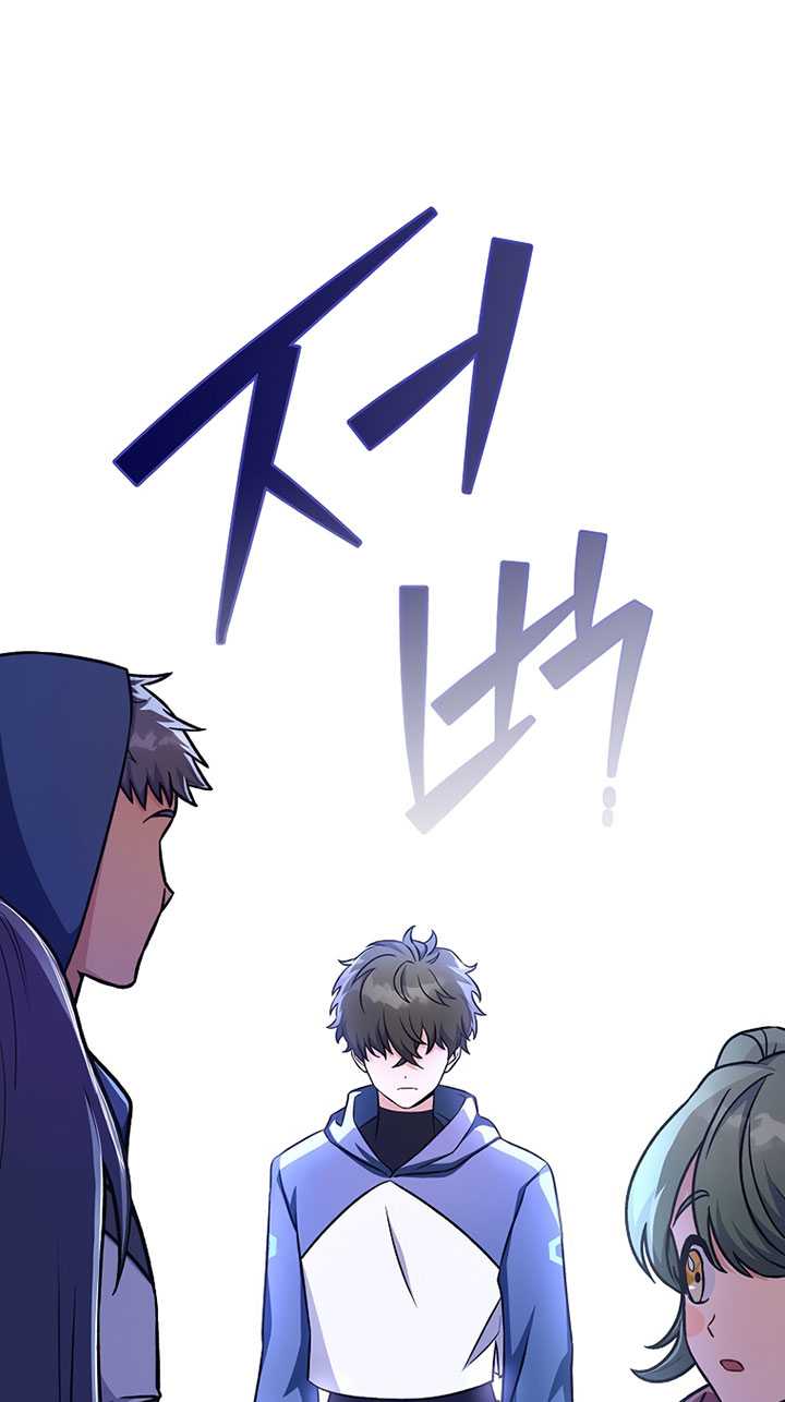 The Novel’s Extra (Remake) Chapter 5 halaman 24