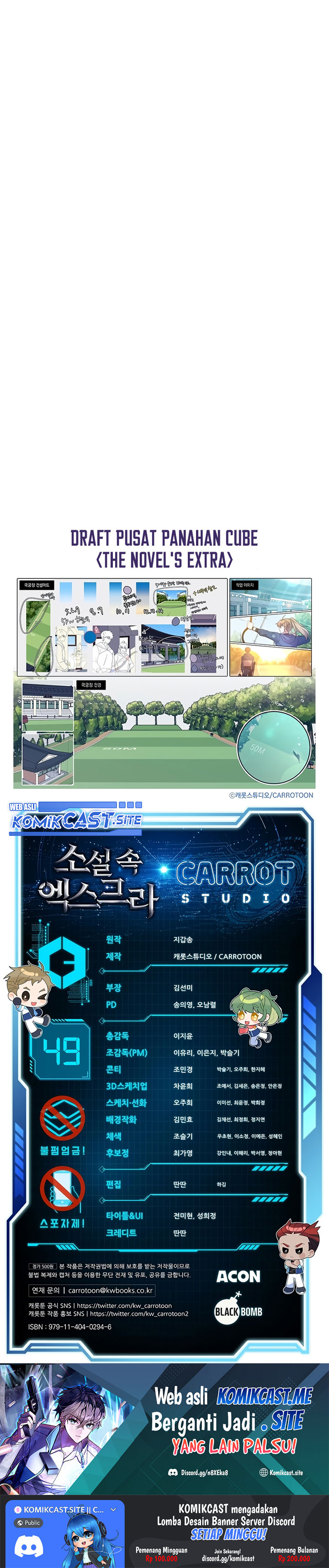 The Novel’s Extra (Remake) Chapter 49 halaman 45