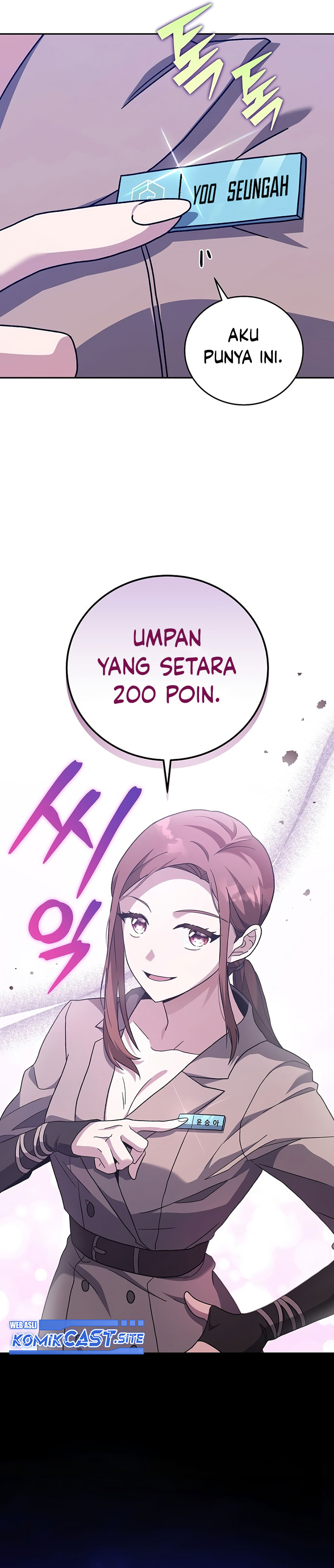 The Novel’s Extra (Remake) Chapter 55 halaman 17