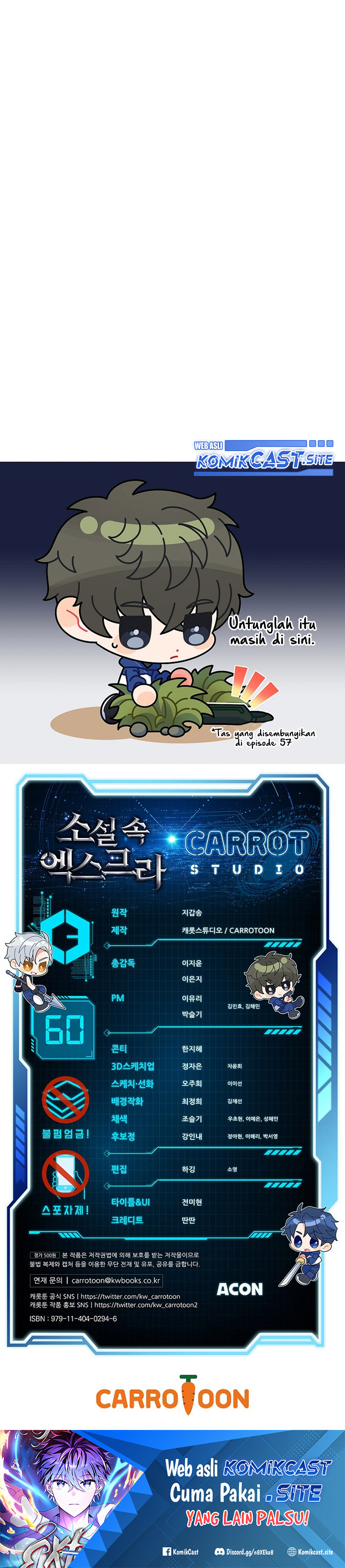 The Novel’s Extra (Remake) Chapter 60 halaman 43
