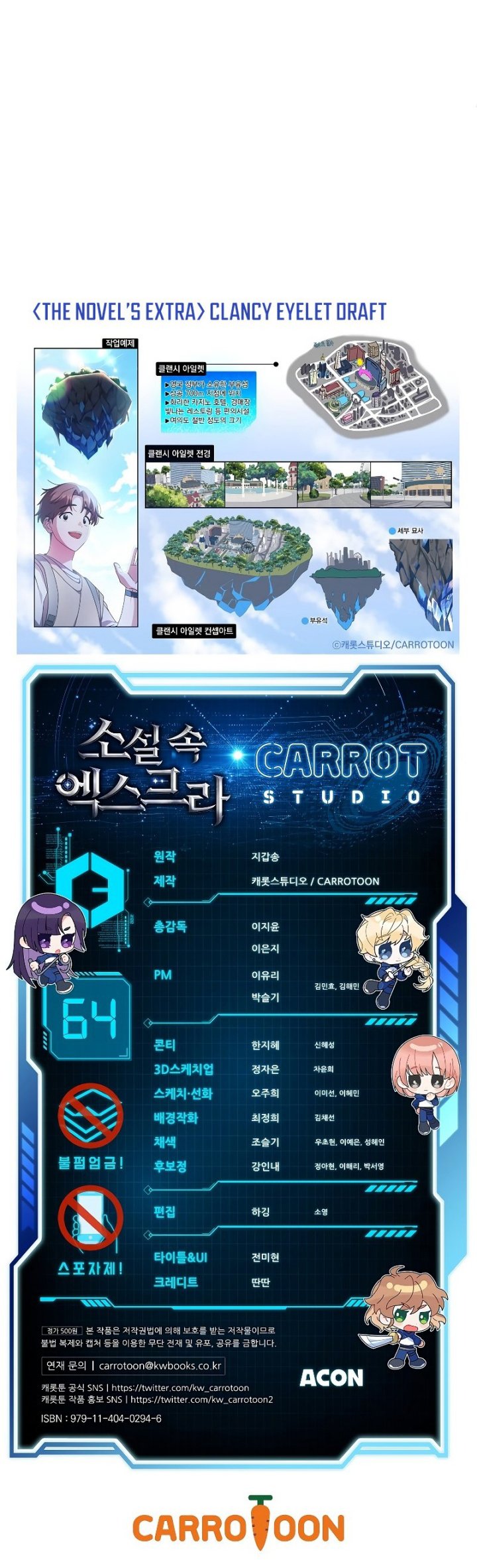 The Novel’s Extra (Remake) Chapter 64 halaman 34