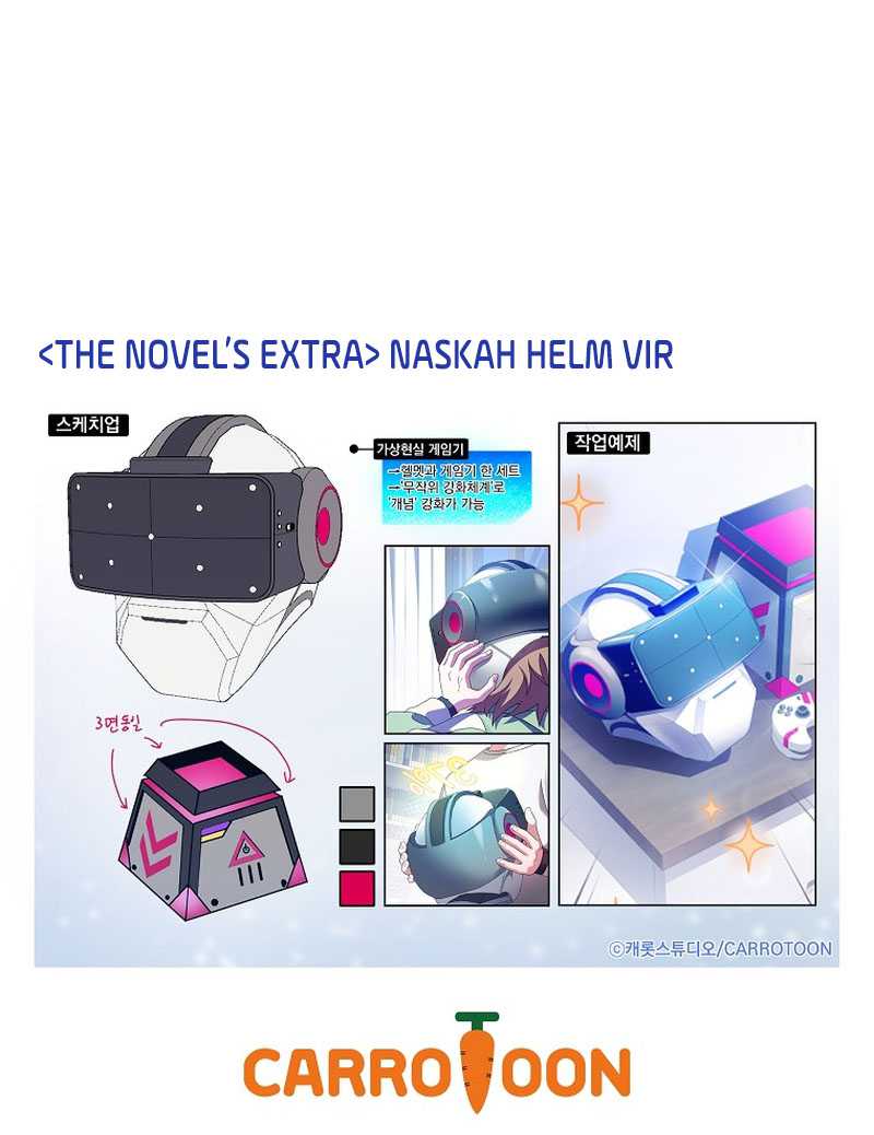 The Novel’s Extra (Remake) Chapter 75 halaman 17