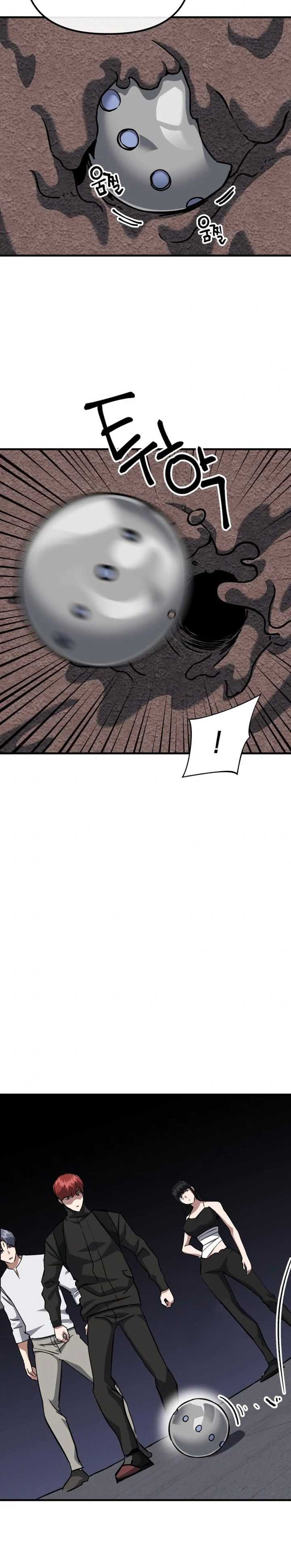 Killing Killer Chapter 60 halaman 9