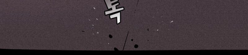 FFF-Class Trashero Chapter 48 halaman 13