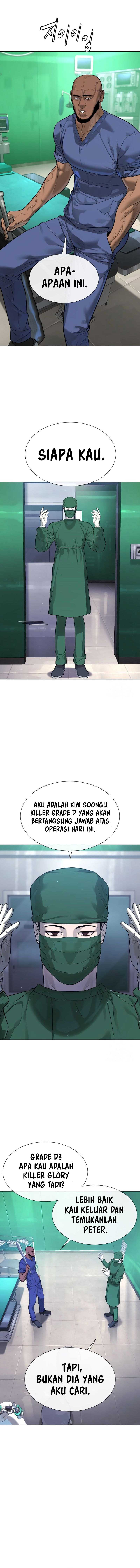 Killer Peter Chapter 16 halaman 15